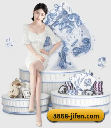 8868体育 APP 界面
