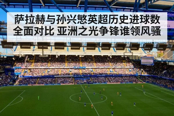 Premier League football action